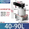 Cilindro de sujeción rotativa ACK, 90 grados, 180 grados, neumático, tamaño pequeño, SRC25, para presión angular hacia abajo, 32/40/50/63*90R/L