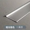 Rodapié de aleación de aluminio sin clavos ni perforaciones de 6 cm ultradelgado estilo Normcore adhesivo de metal para rodapiés