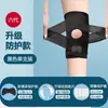 Joelheiras com Tiras de Velcro Cruzadas com Suporte de Mola Espessado para Corrida Fitness Proteção do Menisco Equipamento de Proteção Esportiva