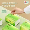 Papel Tissue Série Chá Sincero 130 Folhas Caixa Fechada Atacado Papel Higiênico Guardanapos Papel Tissue Doméstico Atacado