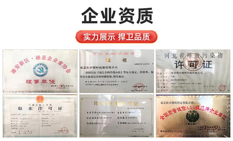 卫生巾包装袋-详情_28.jpg