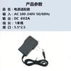 Adaptador de energia 12V1A 3v1a 5v1a 6v1a 9v1a 12v2a Calibre americano Calibre europeu Calibre britânico Fonte de alimentação de comutação