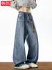 Han Lu Silueta Suelta Hebilla de París Jeans para Hombre Otoño Segmentado Desestructurado Lavado Retro Americanos Holgados Pantalones Largos