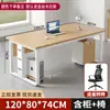 Escritorio de Oficina, Estación de Trabajo para Personal, Combinación de Escritorio y Silla para una Persona, Escritorio Moderno Simple para Jefe de Oficina, Escritorio para Computadora de Personal