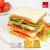 Hongyibai Pan Tostado Pan de Molde Caja Entera Desayuno Saludable Gente Perezosa Snacks Nutricionales Instantáneos Snacks Snacks Snacks