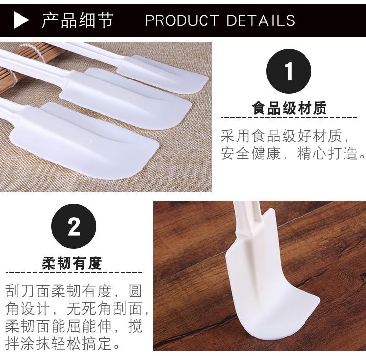 奶油刮刀_05.jpg