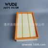 Aplicável ao filtro de ar PU para carro X-TYPE 2W93-9601-AC