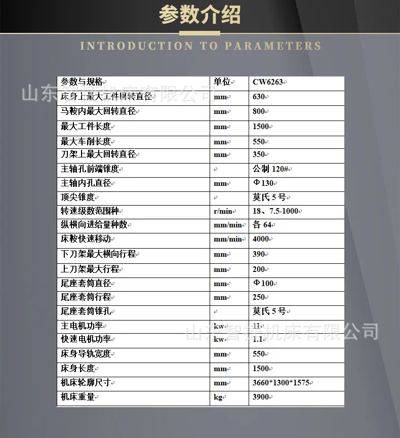 普通车床c6263_03.jpg