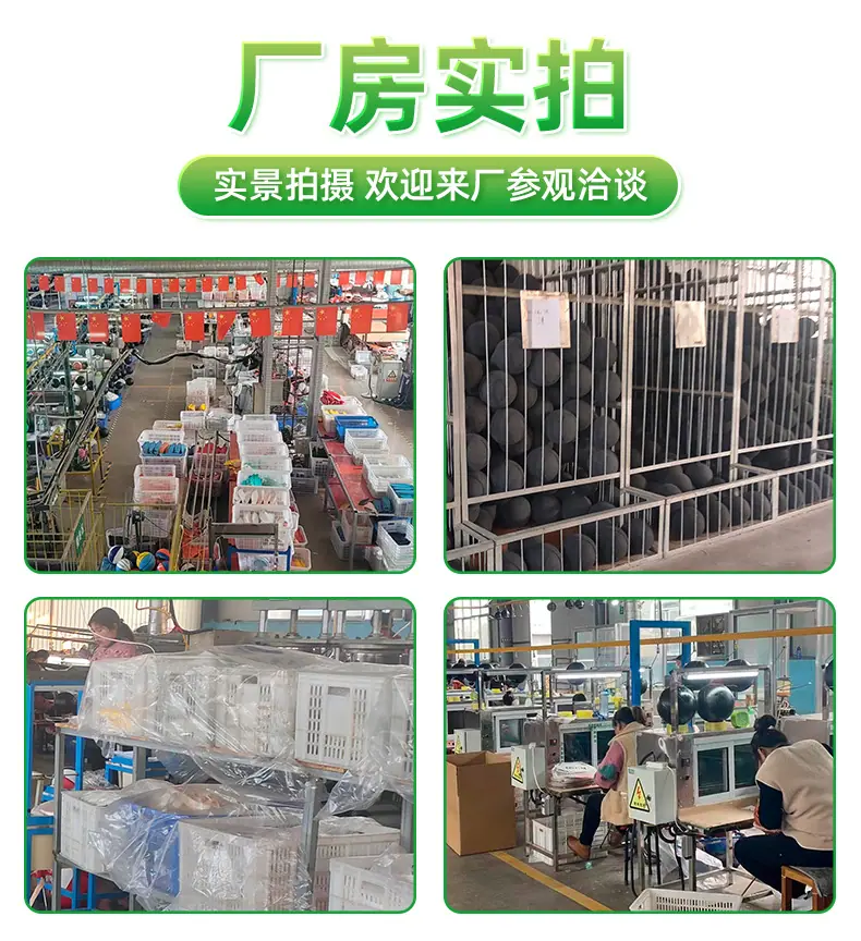球详情页(1)_10