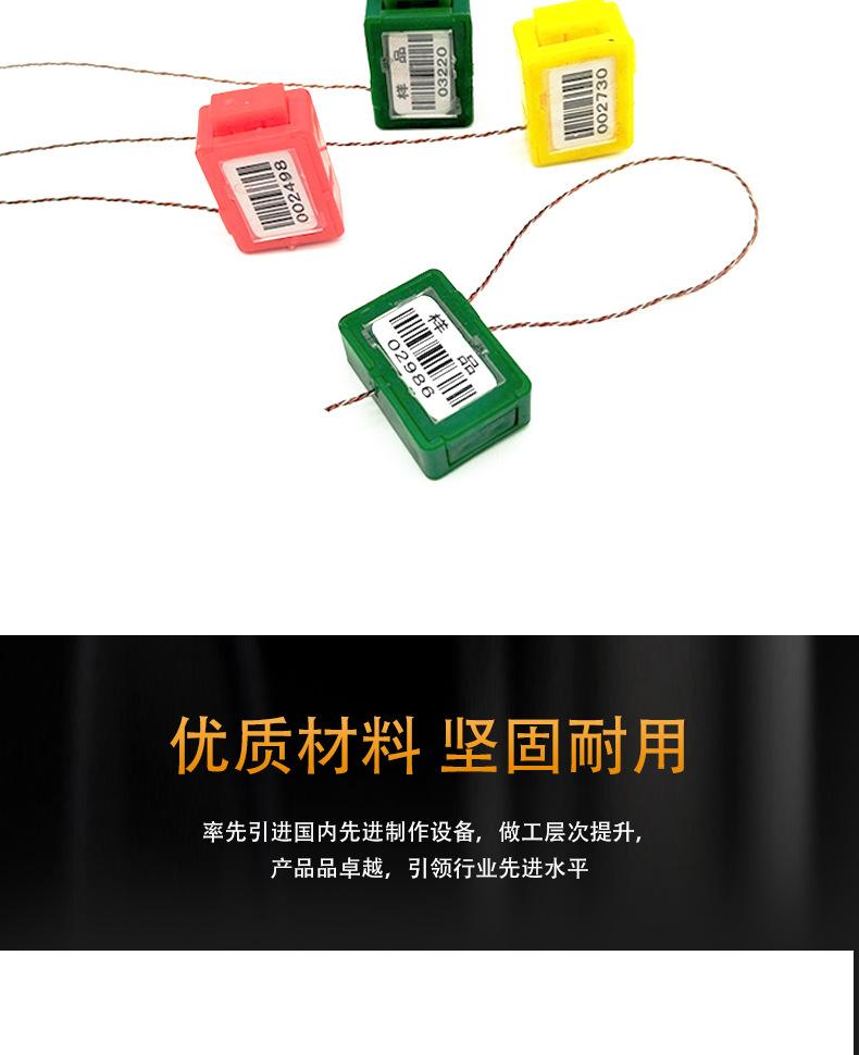 考辰电表长方形卡扣_03