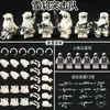 Conjunto Transfronteiriço de 8 Figuras de Herói Ninja Blocos de Montar Brinquedos Educativos de Montagem Exclusivamente para Comércio Exterior