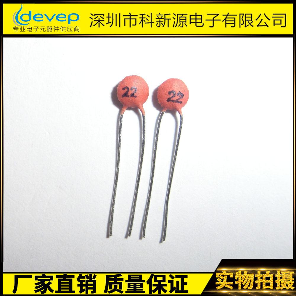 50v22pf...