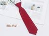 Corbata de Color Sólido Mate Estilo Coreano en Stock del Fabricante para Hombres y Mujeres, No Necesita Atarse, Estilo Corto 7cm, Corbata Jk de Negocios a la Moda para Vestir Formal