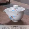 Taza de Té Gaiwan Juego de Té Kung Fu, Cerámica Azul y Blanca Porcelana Blanca Juego de Tres Piezas, Juego Completo para Preparar Té, Envío Gratis, Popular en Línea