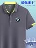 Playera de solapa de manga corta de secado rápido con logo personalizado, camisa absorbente de sudor de cuello redondo, camisa publicitaria, ropa deportiva Tuanjian personalizada