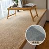 Felpudo de estilo japonés para ventana salediza, antiarañazos, de imitación de sisal, antideslizante, para balcón, sala de estar, mesa de té, casa de familia