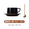 Conjunto de pires para xícara de café transfronteiriço Cerâmica nórdica retrô Xícara de chá com leite Cerâmica japonesa Xícara de café comercial Atacado
