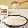 Bolas de Taro, Sagú Blanco, Perlas Pequeñas, Postre de Sagú de Mango, Ensalada de Frutas, Venta al por Mayor Comercial, Sin Cocción
