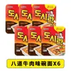 Envío DirectoPALDO Ocho Caminos Sabor Kimchi Sabor Res Sopa Instantánea Comida Rápida Ramen Snack Nocturno Mismo Estilo de Drama Coreano