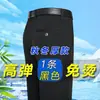 Pantalones de seda de hielo verano hombres pantalones de cuatro lados transpirables Joker color liso largos casuales papá venta al por mayor de fábrica