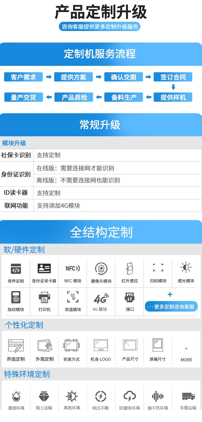 详情页_14.jpg