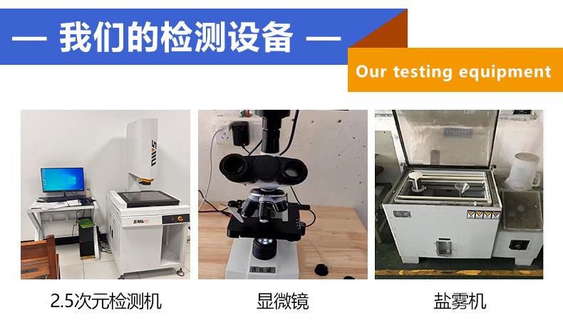 CNC加工详情页_04