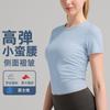 Nuevo Estilo Top de Verano para Mujer de Canalé de Manga Corta de Secado Rápido Transpirable Alta Elasticidad Delgado Ropa de Yoga para Deportes Adelgazante de Cintura y Running