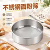 Harina colador filtro malla tamiz acero inoxidable tamiz harina repostería 40 malla 60 malla tamiz tamiz fino harina
