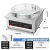 Sartén de Mesa a Gas Eléctrica para Uso Comercial, Sartén de Aluminio Antiadherente para Freír Dumplings y Bollos