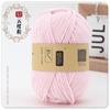 Bola de Lana Acrílica Venta al por Mayor Hilo Acrílico Lana de Cuatro Hebras Grosor Medio Lana Hecha a Mano DIY Pantuflas Tejidas Muñeca Lana Crochet
