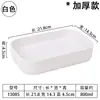Plato Bicolor de Melamina Engrosado Rectangular para Restaurante de Barbacoa Plato de Buffet Restaurante de Hot Pot Plato para Guarnición Vajilla Comercial