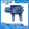5492073 5Mpp2-10 A061B903 Sensor de Presión de Admisión es Adecuado para Foton Cummins National VI