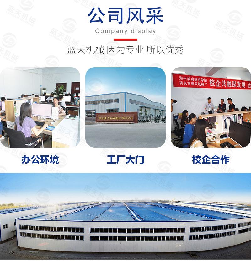 详情页_17.jpg
