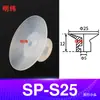 Tianxing Cabezal Pequeño Manipulador de Una, Doble o Tres Capas Ventosa de Vacío SP Boquilla de Ventosa de Silicona Neumática Industrial Redonda DP