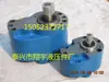 Bomba de Aceite de Engranajes Resistente al Desgaste CB-B10 CB-B4 CB-B6 CB-B2.5F / Bomba de Aceite para Máquinas Herramienta / Unidad de Motor de Bomba de Aceite de Engranajes