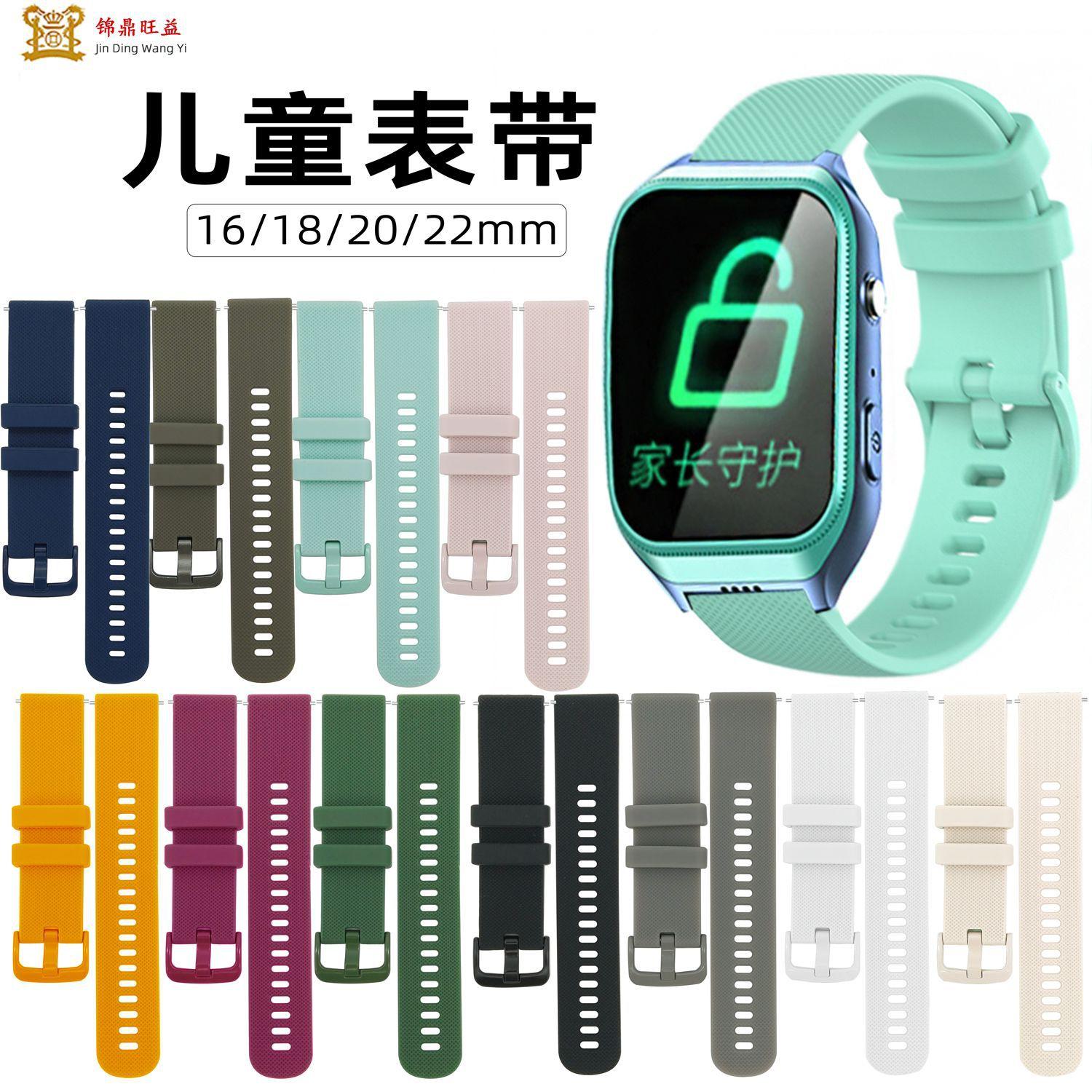 儿童小格纹