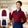 Sudadera de Trabajo para Restaurante, Uniforme para Personal de Servicio de Recepción de Restaurante Occidental Restaurante de Hot Pot, Manga Larga de Invierno