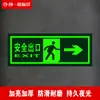 Señal de Salida de Emergencia Especial para Lucha contra Incendios Pegatina Luminosa de Piso Canal de Evacuación de Seguridad Luz de Escalera Película de Almacenamiento Pegatina de Pared Logo