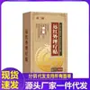 Venta al mayoreo del fabricante: Parches terapéuticos de infrarrojo lejano Miao Sanshu, 8 parches, extracto de hierbas, cuidado corporal suave, envío directo disponible