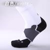 Calcetines Deportivos Prácticos Profesionales para Hombre con Fondo de Toalla Grueso Antideslizantes Absorbentes de Impactos para Correr Calcetines de Élite para Baloncesto para Mujer