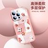 Funda Nueva para Teléfono Móvil Apple 16 Voeini Sentido Avanzado 15pro Moda Roja 13 Vidrio Líquido Sencilla Espejo Auto-contenido