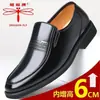 Zapatos de piel para hombre marca Dragonfly, zapatos casuales de piel genuina para hombre, nuevo modelo de primavera 2026, zapatos de talla grande para padres de mediana edad y mayores
