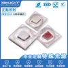 3535 contas de lâmpada LED de cerâmica para aquário luz roxa 400nm395nm660nm lâmpada de aquário lâmpada de aquário LED plantas aquáticas