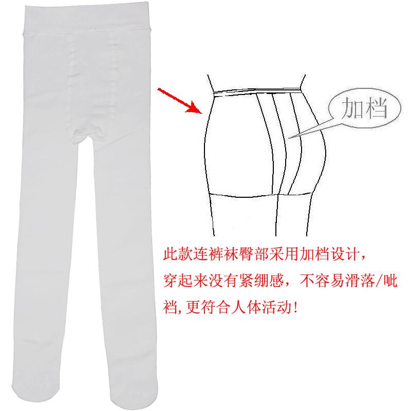 加绒龙爪毛连裤袜