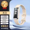 Pulsera Antiestática Leben, Eliminador de Estática Corporal Humana, Artefacto Antiestático, Un Imprescindible para el Invierno, Liberación Inteligente para Hombres y Mujeres