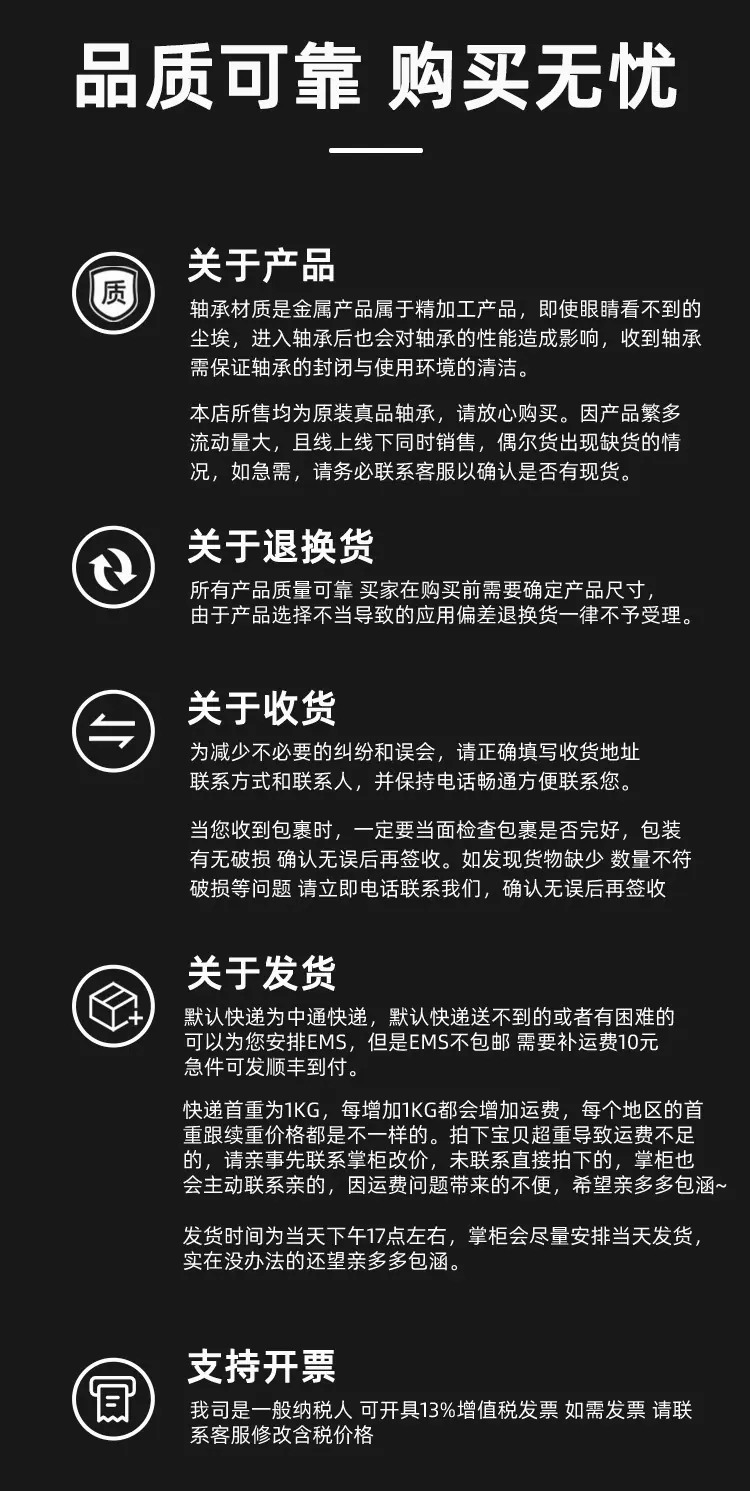 13-售后.png
