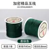 Venta directa de fábrica No.. 72 Hilo de Jade DIY Material de Hilo Tejido a Mano Colgante Cuerda Roja Pulsera Trenzada Collar Grueso 0.8mm
