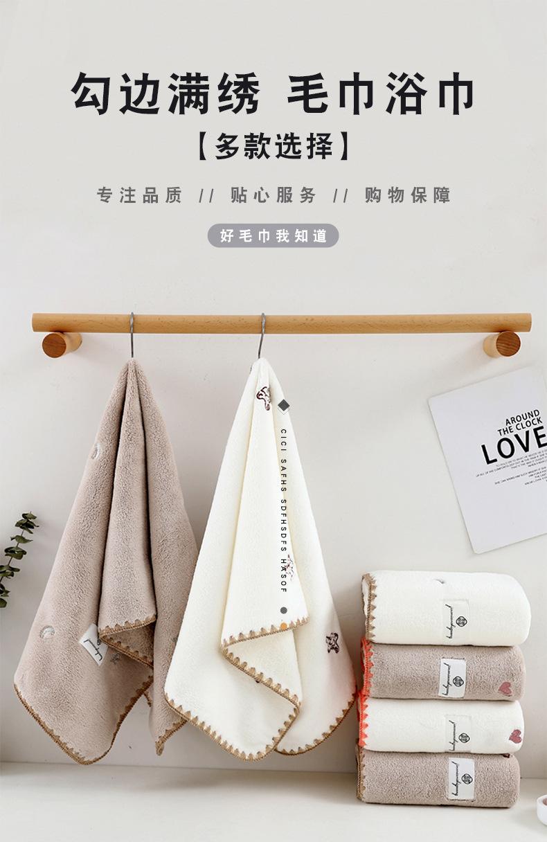 儿童成人毛巾