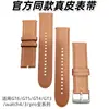 Adequado para Smartwatch Huawei Gt6/5/4/3/Watch3/4/Pro Pulseira de Couro Estilo Oficial Igual 22mm