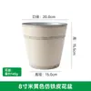 Vaso de Flor de Plástico com Imitação de Metal Transfronteiriço, Estilo Retrô com Imitação de Chapa de Ferro, Respirável e Espessado para Uso Doméstico, Adequado para Plantar Crisântemos, Vaso de Flor de Resina
